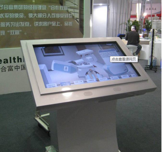 觸摸查詢機(jī) 觸摸查詢機(jī)